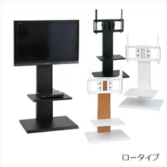 2024年最新】テレビ台 ローボード テレビボード 120cm ロータイプ tv台