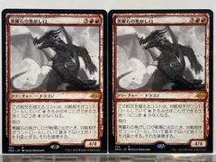 MTG 黒曜石の焦がし口 ロシア語foil 4枚セット 2025年最新】黒曜石の焦がし口の人気アイテム - メルカリ