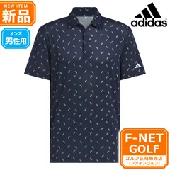 新品 【カレッジネイビー】2025年 春 夏 モデル adidas アディダス ゴルフウェア KUH65 メッシュ総柄 半袖 シャツ ポロシャツ [ストレッチ]（メンズ）☆