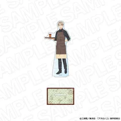 アオのハコ デカアクリルスタンド 笠原匡 喫茶ver. アオハコ アニハコ 新品 未開封品 公式商品 正規品 【コンテンツシード】のサムネイル