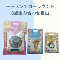 2024年最新】モーメンツゴーラウンド ハーモニーインカラーの人気 