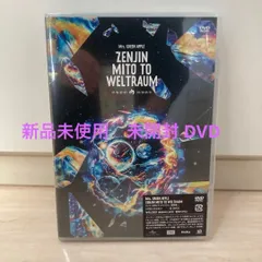 2025年最新】ミセスグリーンアップル dvd ゼンジンの人気