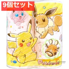 ポケモン トイレットペーパー 30m(2枚重ね)×4ロール 9個セット まとめ売り
