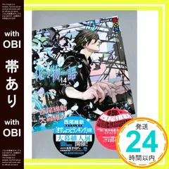 2025年最新】化物語 特装版の人気アイテム - メルカリ