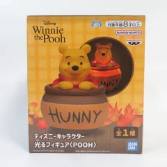 中古 未開封品 光るフィギュア ディズニーキャラクター くまのプーさん  BANDAI NAMCO/バンダイナムコ フィギュア pr01549