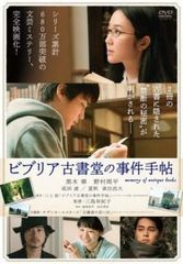 中古】 監察医 朝顔（6巻セット）第1話～第11話 最終 ＋ 特別編