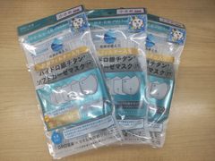 新品・未使用！　【グリーン】ハイドロ銀チタン ソフトガーゼマスク  小さめ　3枚セット