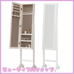 美品】アクセサリー収納付き スタンドミラー SOPHIA 姿見 - メルカリ
