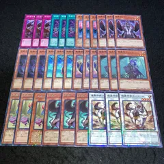 2025年最新】魔轟神 デッキの人気アイテム - メルカリ
