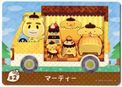 任天堂 Amiiboカードサンリオコラボ【Amiibo+】 どうぶつの森 マーティー S2