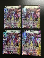ブラキオ龍樹 2枚セット ブラキオ龍樹」の人気商品一覧 | 安い商品を通販サイトから探す