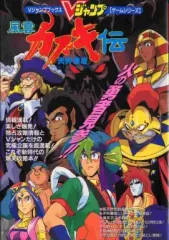 2025年最新】vジャンプ 1999の人気アイテム - メルカリ