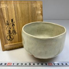 常慶写峰の雪茶碗 茶道具懐石茶箱鵬雲斎坐忘斎淡々斎即中斎茶碗香合水