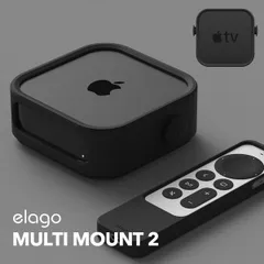 Apple TV 4K 2022 ケース マウント カバー シリコン 3 WAY ( ネジ ストラップ マグネット ) ホルダー ブラケット AppleTV 4K 第3世代 対応 elago MULTI MOUNTのサムネイル