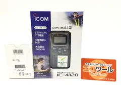 2024年最新】IC- icomの人気アイテム - メルカリ