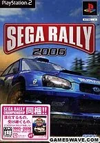 セガラリー2006(初回プレス特典 復刻版PS2「セガラリー・チャンピオンシップ」同梱)(中古品)