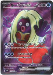 ルージュラex SR SV2a ポケモンカード151 193/165 - メルカリ