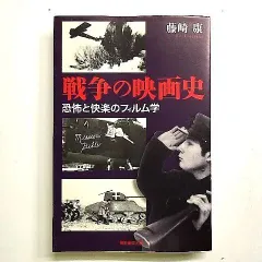2025年最新】ゴダール 映画史の人気アイテム - メルカリ
