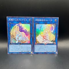 遊戯王 スプライト・ブルー プリズマティックシークレットレア