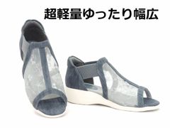 レディース 前開きサンダル TABI BAKI たびばき タビバキ LC 4238 ブルー オープントゥサンダル メッシュ 軽量 サマーシューズ