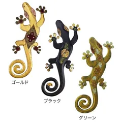 2025年最新】gecko hawaiiの人気アイテム - メルカリ