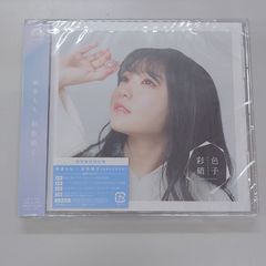 IU Good Day CD 未開封 - メルカリ