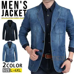 テーラード デニム ジャケット メンズ  秋 カジュアル ビジネス 3つボダン ブレザー テーラードジャケット ジーンズ Gジャン スーツ コート おしゃれ ライトアウター アウター デニムジャケット 春コーデ ファッション esyxz217
