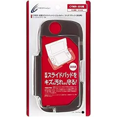 中古】(未使用・未開封品) CYBER ・ 拡張スライドパッドシリコン