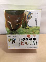 突き上げる創造力 アール・ブリュット＝生の芸術展 fit=scale-down,w=1200