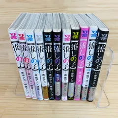 AG35476-50 全11巻 推しの子 赤坂アカ 横槍メンゴ