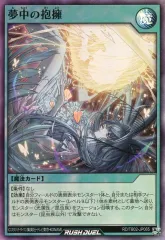 2026年最新】夢中 デッキ ラッシュデュエルの人気アイテム - メルカリ