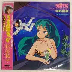 うる星やつら3 オリジナルサントラ Amazon.co.jp: PACHISLOT うる星やつら3 Original Sound Track