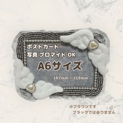 【チョコレート ブラウン 茶色】🤎ナチュラル系 硬質デコケース  ポストカード対応
