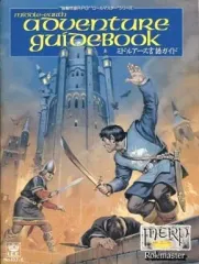 【激レア】ミドルアース 指輪物語 ダークミニオンズ 1ボックス トレカ 未開封 激レア】ミドルアース 指輪物語 ダークミニオンズ 1ボックス