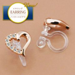 イヤリング レディース 小ぶり 痛くない ノンホールピアス 樹脂イヤリング ピアス見え 挟むだけ 金属アレルギー ニッケルフリー オープンハート ジルコニア 18金 18kコーティング ピンクゴールド K18GP