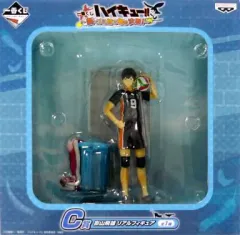 【中古】フィギュア 影山飛雄 「一番くじ ハイキュー!!～新・ゴミ捨て場の決戦!～」 C賞 リアルフィギュア