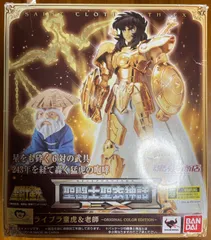 聖闘士星矢LC童虎 缶バッジ ∀ 聖闘士星矢 THE LOST CANVAS 冥王神話 缶バッジ【童虎】 - メルカリ