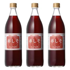 赤しそジュース　加糖　900ｍｌｘ3本のサムネイル