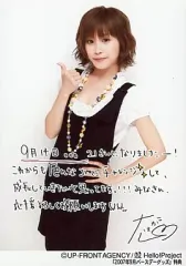 2025年最新】高橋愛 バースデーの人気アイテム - メルカリ