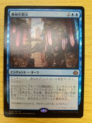 MTG 要塞の生物学者 Foil - メルカリ