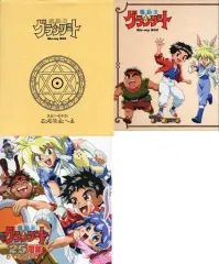 2025年最新】魔動王グランゾート Blu-ray BOX[Blu-ray] / アニメ