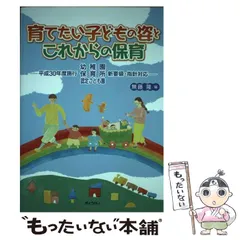 暁星幼稚園対策 全3巻セット　受験専門サクセス⭐︎知育⭐︎プリント 大流行中！ 改訂版 2026年度］暁星幼稚園受験合格セット 受験