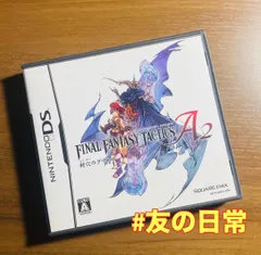 ファイナルファンタジー タクティス A2 DS 49-7