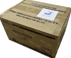 新たなる皇帝カートン新品未開封12box  必ず事前コメントください ONE PIECEカードゲーム 【テープ付き】ONE PIECE カードゲーム
