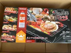 2025年最新】イワタニ 炉ばた焼器 炙りやの人気アイテム - メルカリ