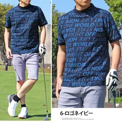 ゴルフウェア モックネックシャツ メンズ ゴルフ ハイネック 速乾ドライ 鹿の子 ストレッチ 半袖 カモフラ 迷彩 千鳥格子 ロゴ ペイズリー ボタニカル トップス 大きいサイズ 春夏 stop95 6-ロゴネイビー