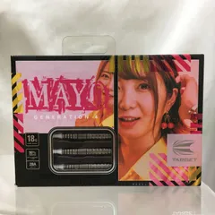 森田真結子 ライブテーマ ラブチョコキーホルダーセット 森田真結子 ライブテーマ ラブチョコキーホルダーセット 森田真