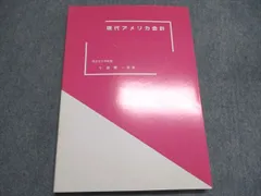 ＵＳＣＰＡ長短期合格セット 日本会計士向け 2025年最新】uscpaの人気アイテム - メルカリ