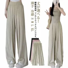 接触冷感 ガウチョパンツ リネン 夏 麻 綿 レディース パンツ 薄手 冷感 接触冷感 綿麻混 大きいサイズ ハイウエスト ロング丈 ゆったり ワイドパンツ 美シルエット ボトムス フレアパンツ ウエ#sowa6583750