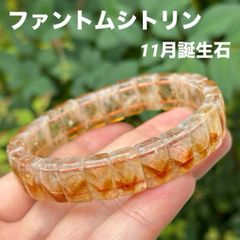 ハニーシトリン 約15.5〜15.9mm G2194 - メルカリ